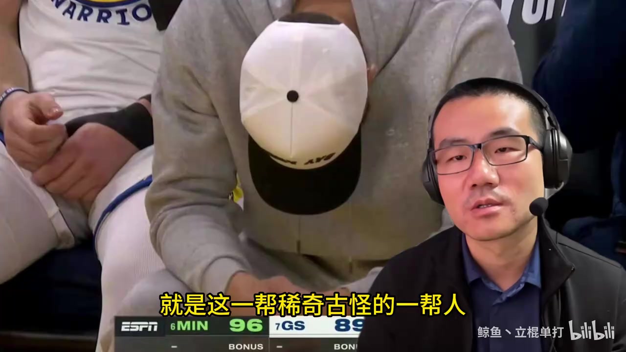 徐静雨科尔垃圾教练库明加有实力之前不让上把库里累伤了
